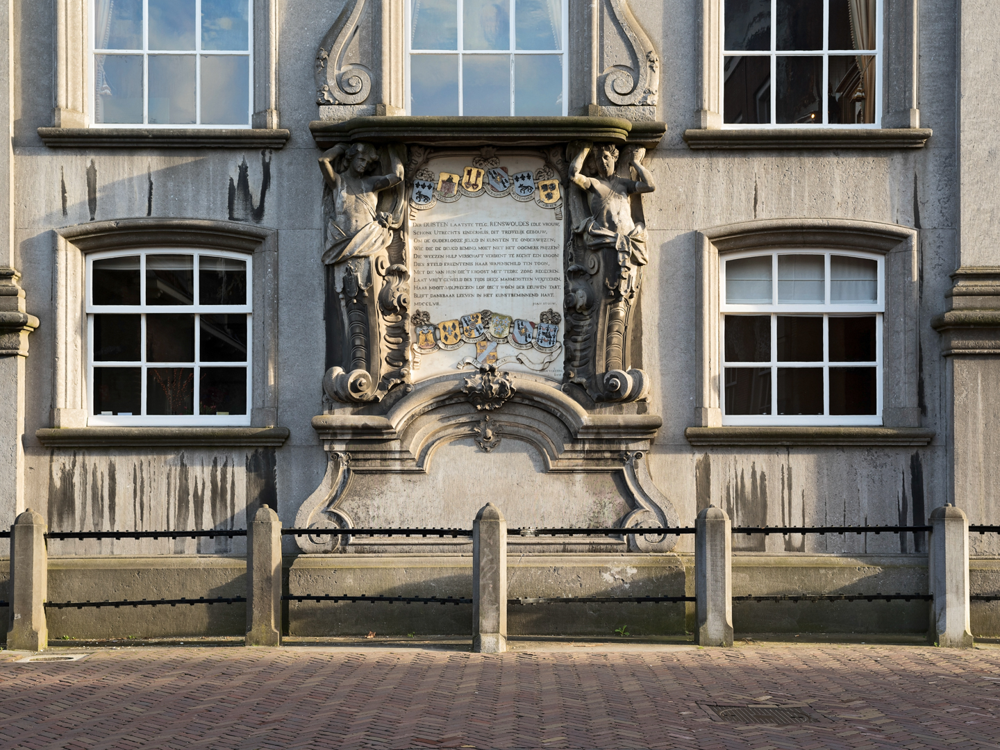 Fundatie van Renswoude in Utrecht - voorgevel